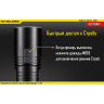NITECORE EA41 Pioneer — фонарь на 4×AA, 1020 лм 11796