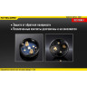 NITECORE EA41 Pioneer — фонарь на 4×AA, 1020 лм 11796