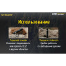 Фонарь NITECORE EC22 CREE XP-L HD V6 17319