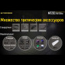 Фонарь NITECORE MT22C 17334