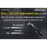 Фонарь NITECORE MT22C 17334
