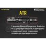 Фонарь NITECORE MT22C 17334
