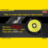 Фонарь NITECORE P20 Cree XM-L2 T6 11694