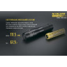 Фонарь NITECORE CONCEPT 1 16805