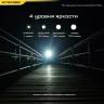 Наключный фонарь NITECORE TIP SE Black (OSRAM P8) 19532