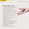 Наключный фонарь NITECORE TIP SE Grey 2× OSRAM P8 19533