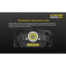Налобный фонарь NITECORE HA20 Cree XP-G2 13660
