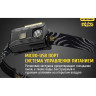 Налобный фонарь NITECORE NU25 White 17273