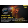 Налобный фонарь NITECORE NU25 White 17273