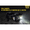 Налобный фонарь NITECORE NU25 White 17273