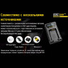 Зарядное устройство NITECORE USN2 для NP-BX1 17228