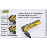 Аккумулятор NITECORE NL1829RLTP 18650, 2900 мА·ч, micro-USB 18735