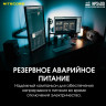 Портативная электростанция NITECORE NPS400 18397