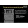 Зарядное устройство NITECORE ULM10 PRO 18267